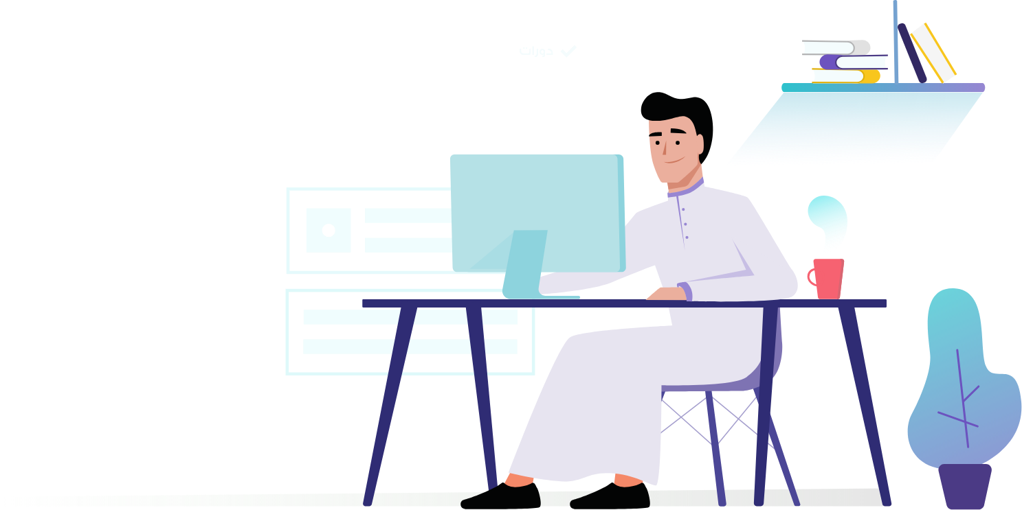 تسجيل دخول إنشاء حساب